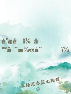 谢邀！人在漫威，至尊毁灭日